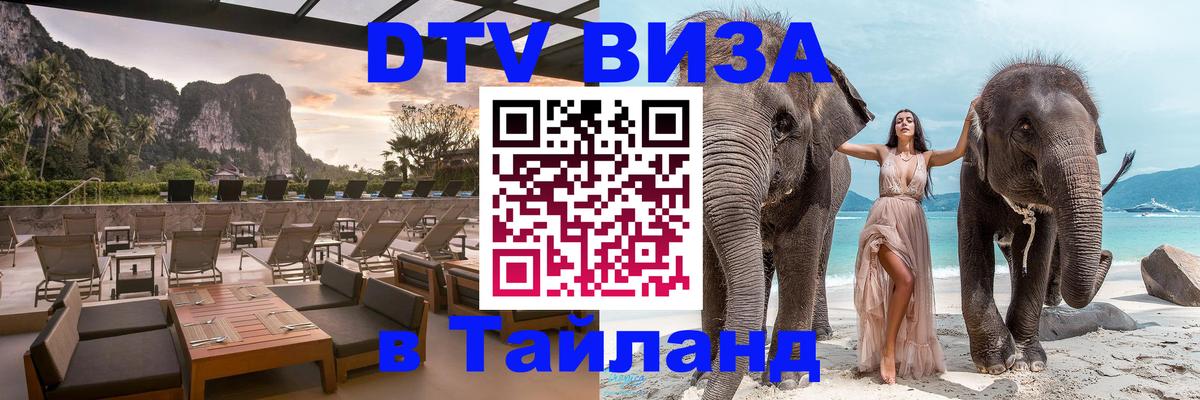 Сколько стоит DTV виза — актуальные цены, оформление даже без документов - Тайбэй 